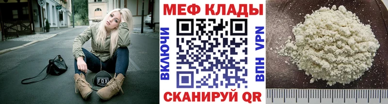 Как найти наркотики Уссурийск Бошки Шишки  COCAIN  A-PVP  Псилоцибиновые грибы  ГАШ  Меф 
