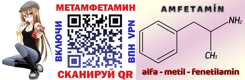 Амфетамин 97%  где купить наркоту  Уссурийск 