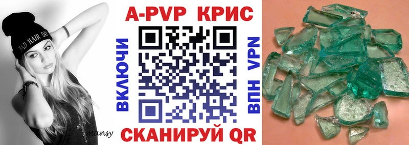 A PVP Crystall Уссурийск