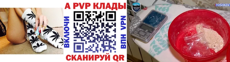 ОМГ ОМГ как войти  Уссурийск  Alpha-PVP VHQ  купить  сайты 