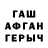 Метадон кристалл Stanislav Mykhaylov