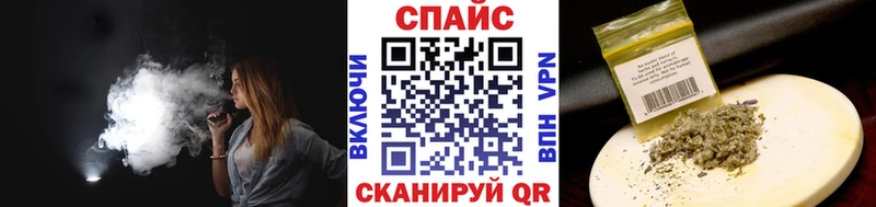 БУТИРАТ бутик  Уссурийск 
