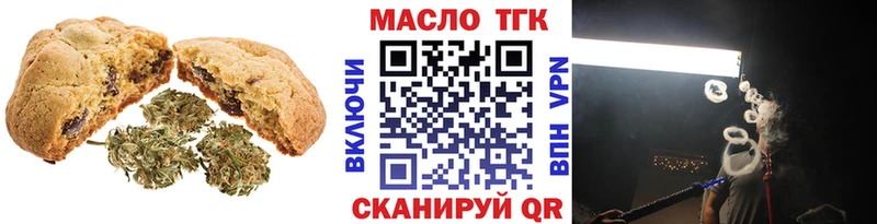 что такое наркотик  Уссурийск  Еда ТГК марихуана 
