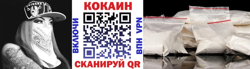 КОКАИН FishScale  KRAKEN сайт  Уссурийск  где можно купить наркотик 