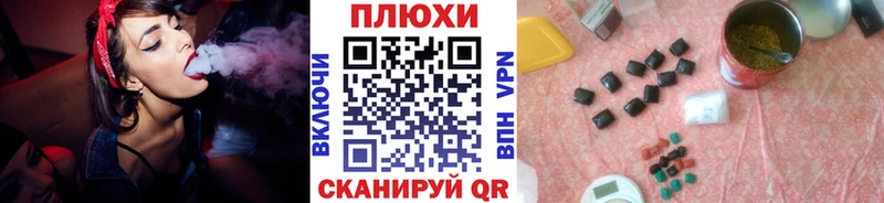 ГАШИШ Ice-O-Lator Уссурийск