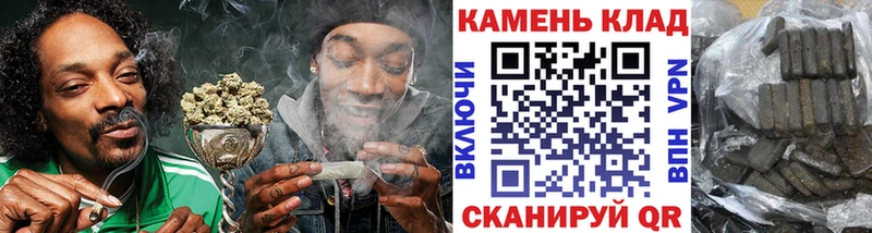Гашиш Cannabis Уссурийск