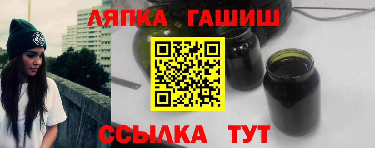 ГАШИШ 40% ТГК Уссурийск