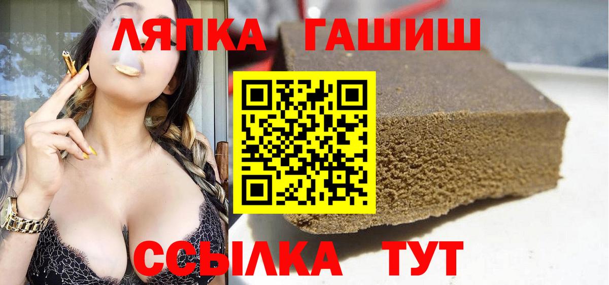 Гашиш AMNESIA HAZE  Вход с VPN  Уссурийск 