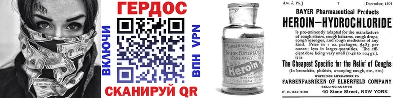 Героин афганец  где продают   Уссурийск 