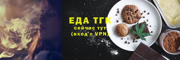 прущая мука Ельня