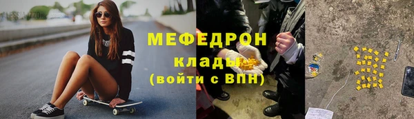 mdma Елабуга