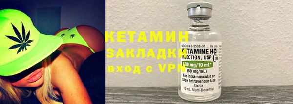 прущая мука Ельня