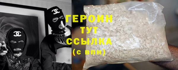 прущая мука Ельня