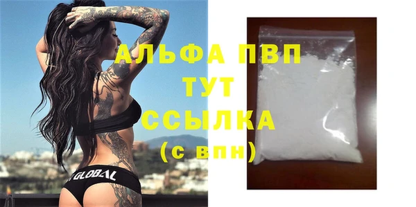 mdma Елизово