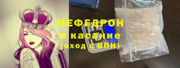 прущая мука Ельня