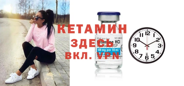mdma Елизово