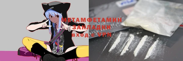 mdma Елабуга