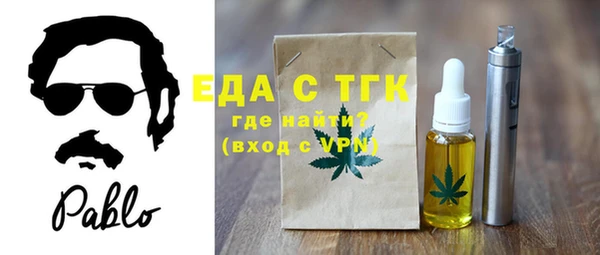 прущая мука Ельня