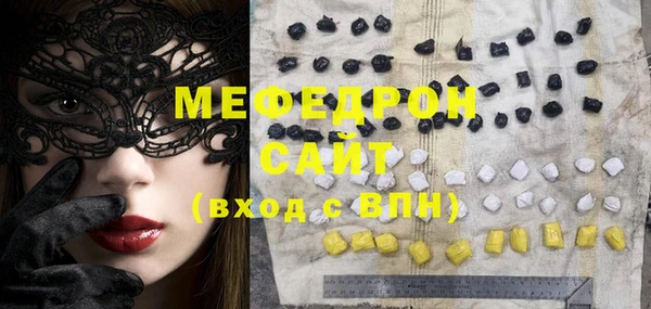 mdma Елабуга