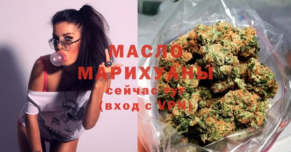 mdma Елабуга