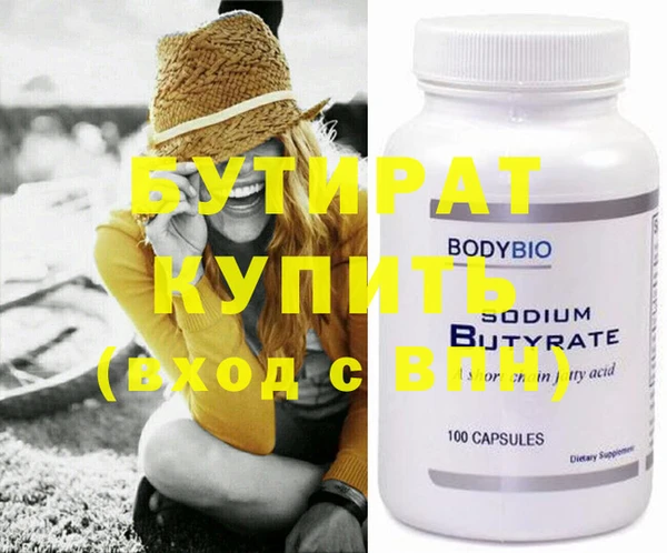 mdma Елабуга