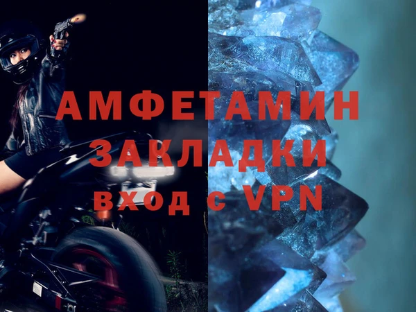 mdma Елабуга