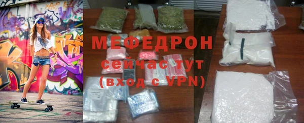 mdma Елабуга