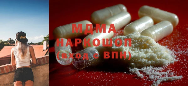 mdma Елабуга