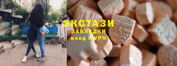 COCAINE Заводоуковск