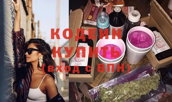 прущая мука Ельня