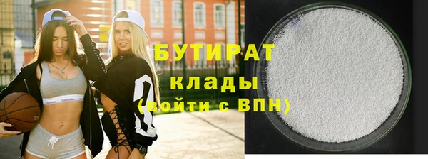 COCAINE Заводоуковск