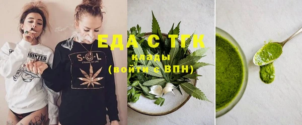 прущая мука Ельня