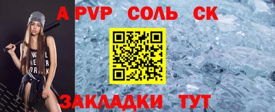 COCAINE Партизанск