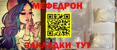 каннабис Пенза