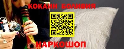 COCAINE Партизанск
