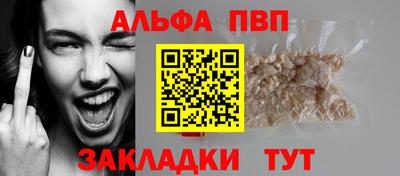 каннабис Пенза