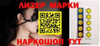 каннабис Пенза
