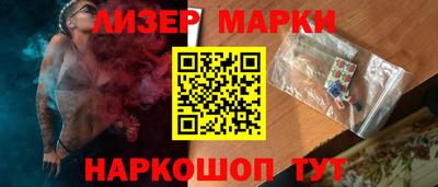 COCAINE Партизанск