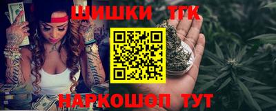 каннабис Пенза