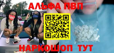 COCAINE Партизанск