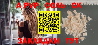 COCAINE Партизанск