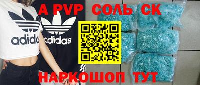 каннабис Пенза