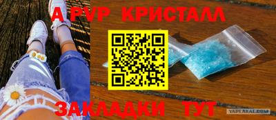 каннабис Пенза