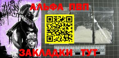 COCAINE Партизанск