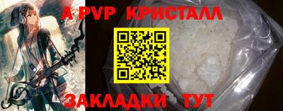 каннабис Пенза