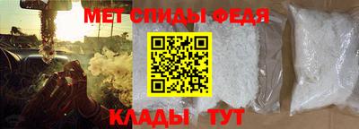 амфетамин Первоуральск