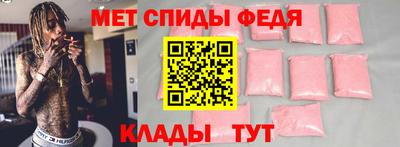 амфетамин Первоуральск