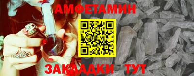 амфетамин Первоуральск