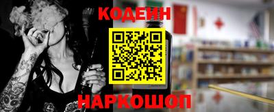 каннабис Пенза
