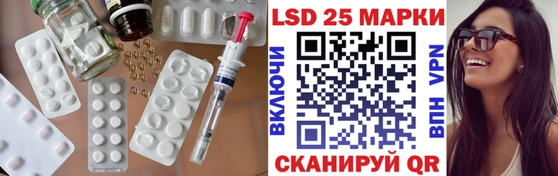 где найти   Уссурийск  LSD-25 экстази ecstasy 